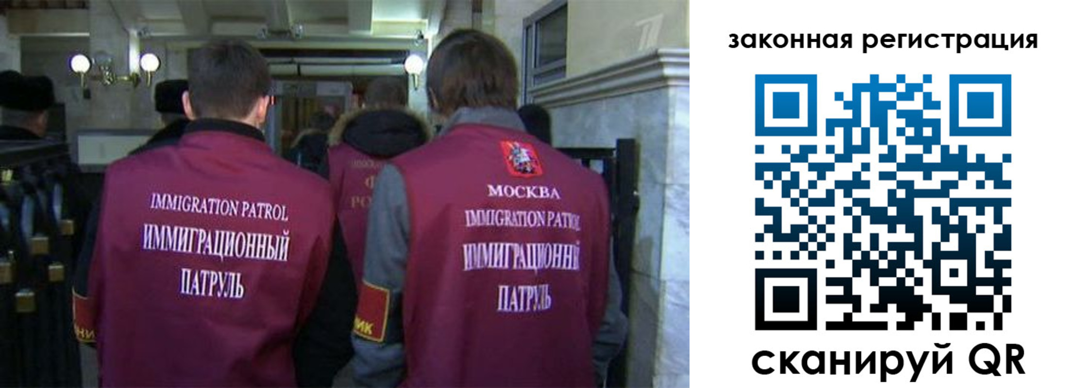 миграционный учет в Агрызе