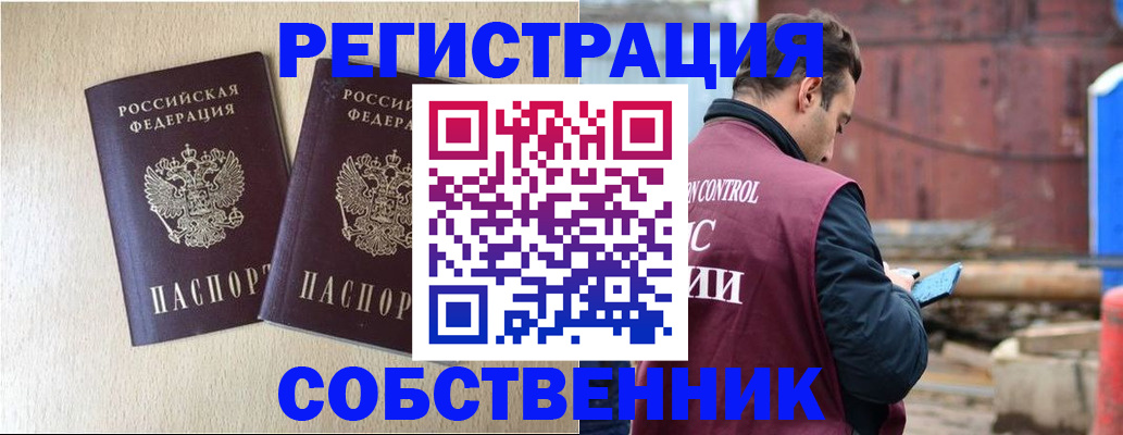 регистрация для дет. сада в Агрызе