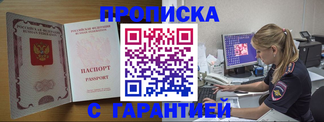 найти адрес прописки в Агрызе