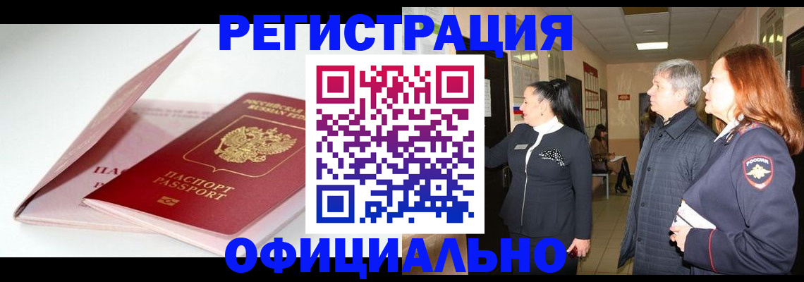пропишу в квартире в Агрызе