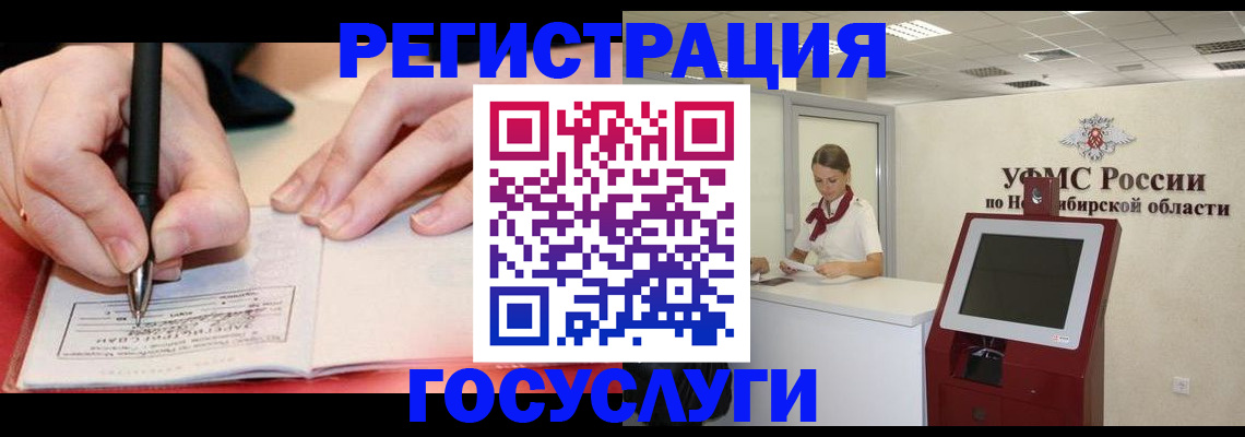 где прописаться в Агрызе